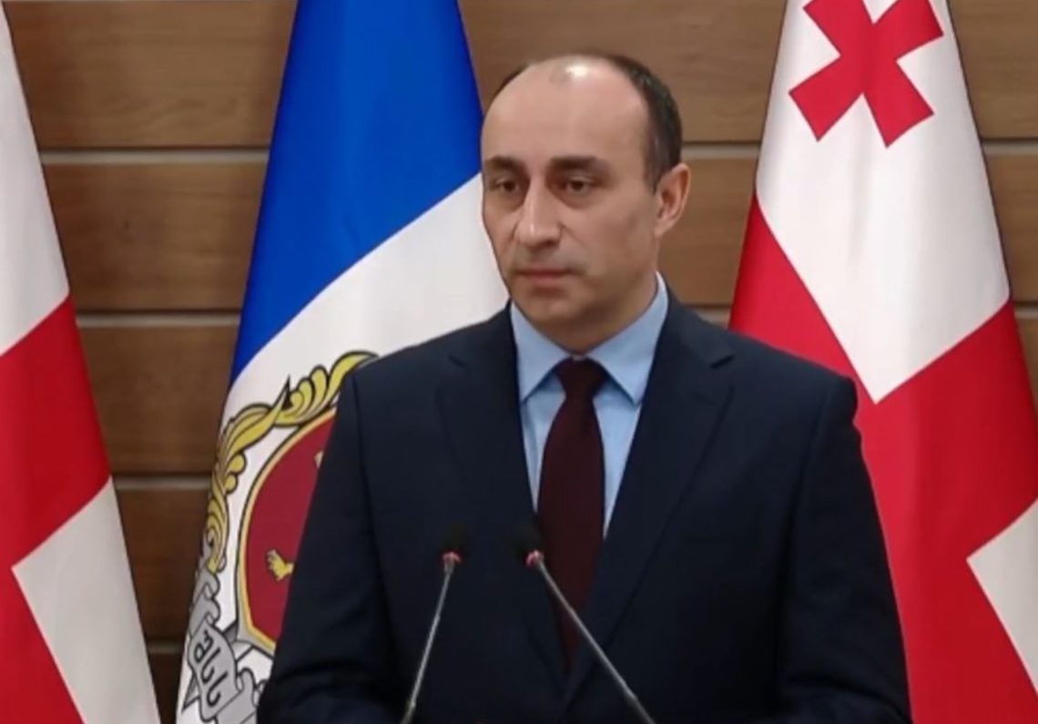 ბრიფინგი შსს-ში