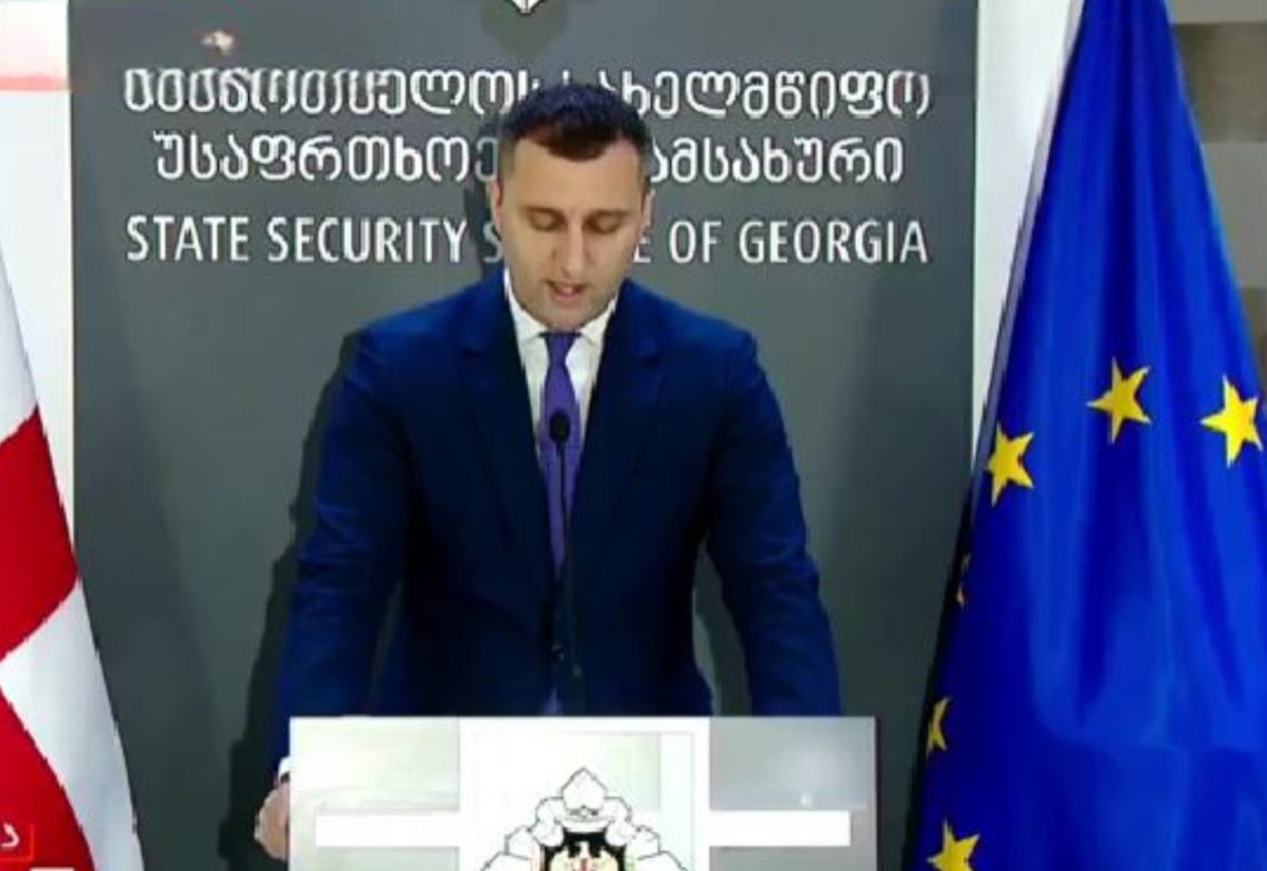 სუს-ში ბრიფინგია