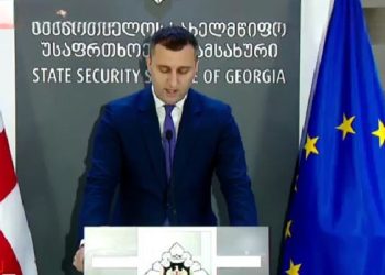 სუს-ში ბრიფინგია