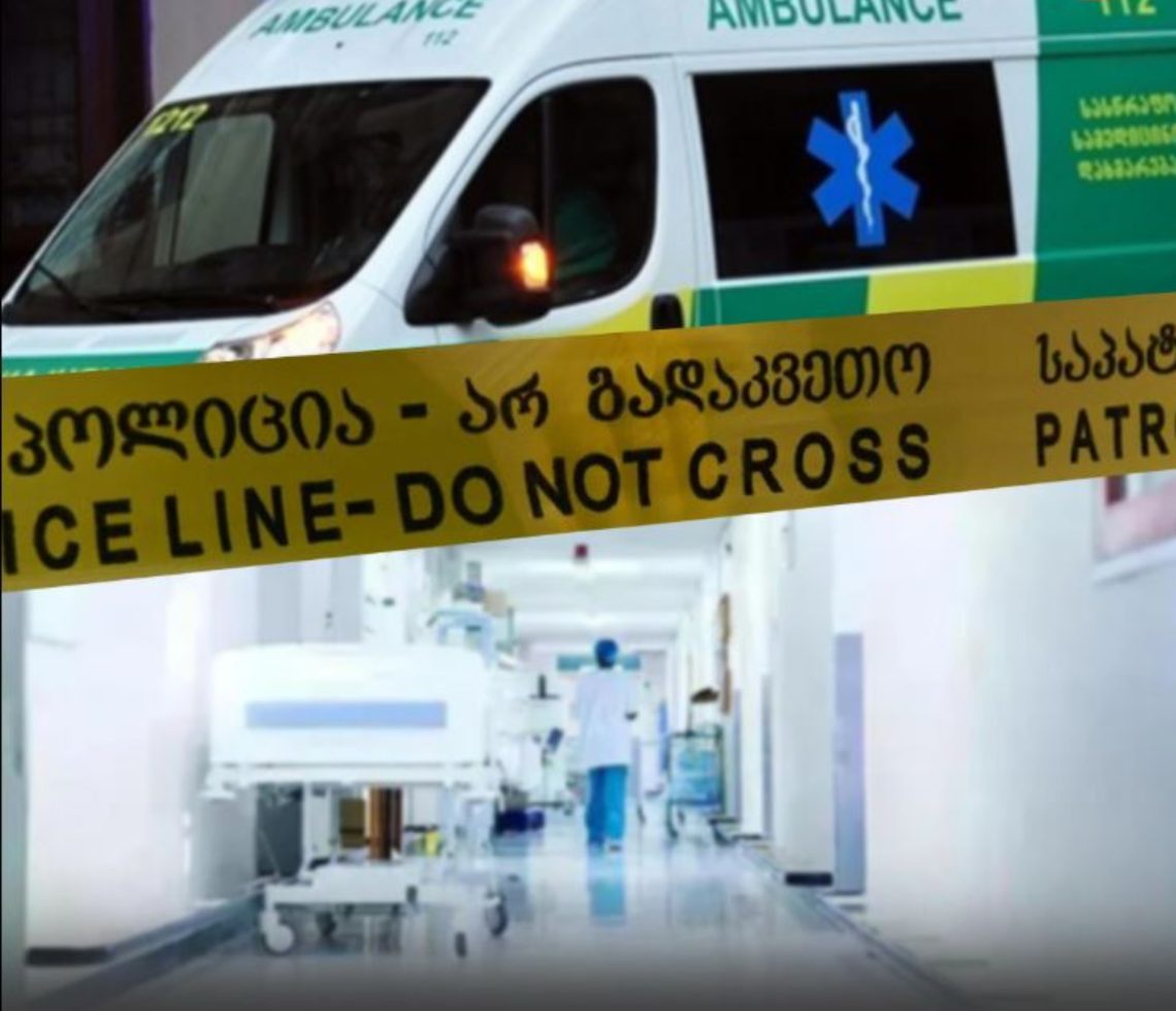 გურჯაანის მუნიციპალიტეტში 2 წლის ბავშვი ელემენტის გადაყლაპვის შედეგად დაიღუპა