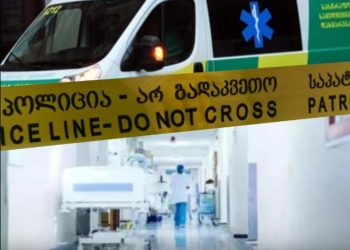 გურჯაანის მუნიციპალიტეტში 2 წლის ბავშვი ელემენტის გადაყლაპვის შედეგად დაიღუპა