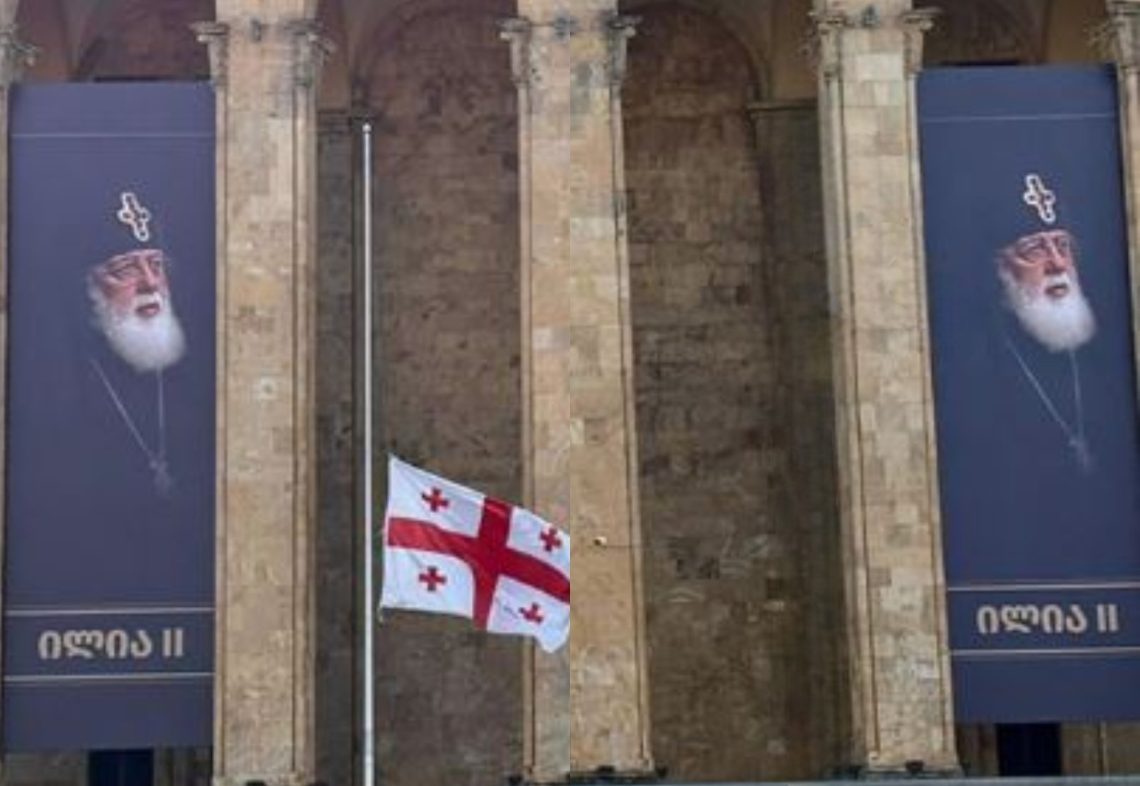 სახელმწიფო შენობებზე პატრიარქ ილია მეორის ბანერები გადმოფინეს