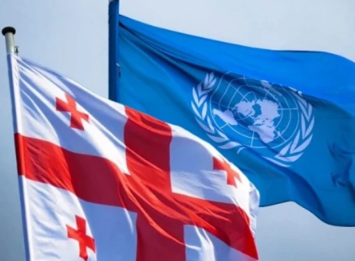 “გაეროს 106-მა წევრმა სახელმწიფომ საქართველოში ადამიანის უფლებების დაცვასთან დაკავშირებით არსებული მდგომარეობა შეაფასა და ქვეყანას 315 რეკომენდაცია წარუდგინა”  –  სოციალური სამართლიანობის ცენტრი