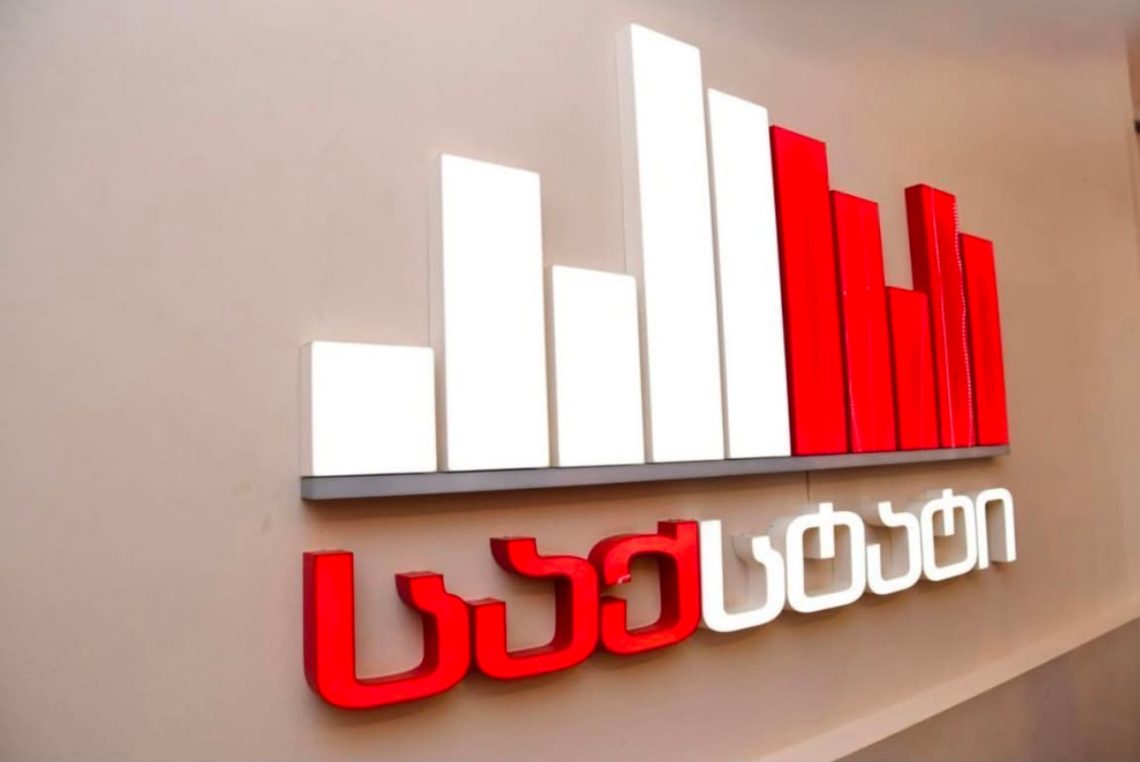 საქსტატის მონაცემებით, 2025 წელს საქართველოში 44 319 ადამიანი გარდაიცვალა, რაც 2024 წელთან შედარებით 0.8 პროცენტით მეტია