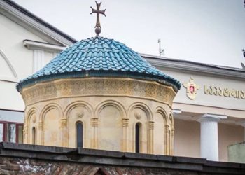 საპატრიარქო განცხადებას ავრცელებს