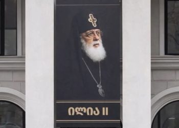 კახეთის მხარეში სახელმწიფო რწმუნებულის ადმინისტრაციისა და ადგილობრივი თვითმმართველობის ადმინისტრაციული შენობის ფასადზე პატრიარქის ბანერი განთავსდა