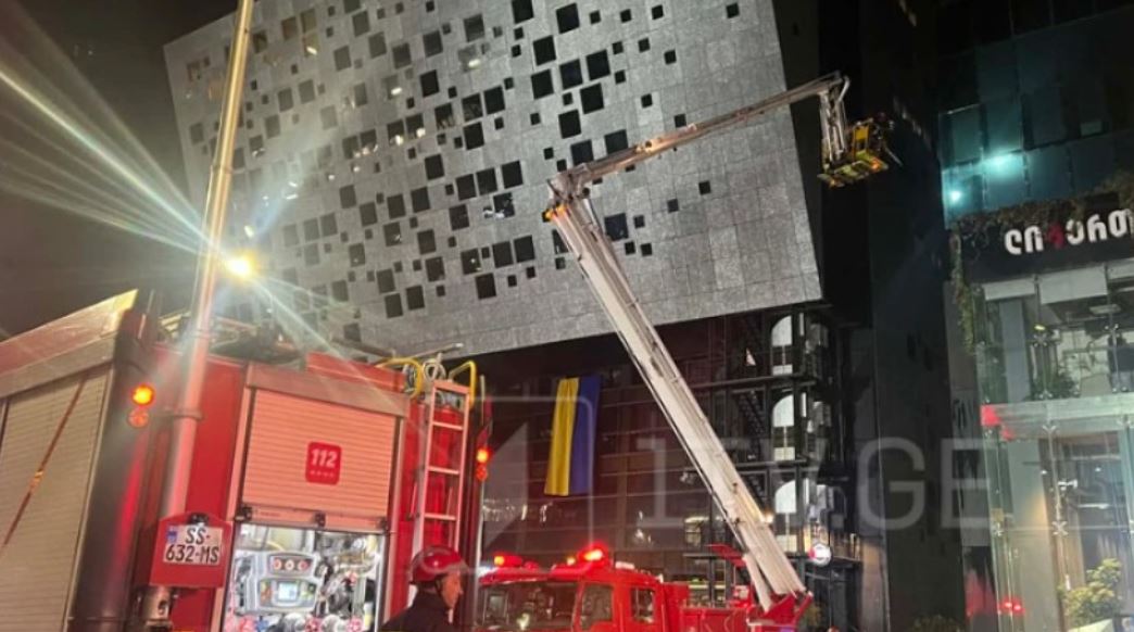 „ლიბერთი ბანკის“ სათავო ოფისში ხანძარი იყო