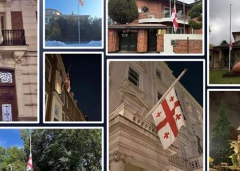 საზღვარგარეთ საქართველოს დიპლომატიური მისიების შენობებზე სახელმწიფო დროშები დაეშვა