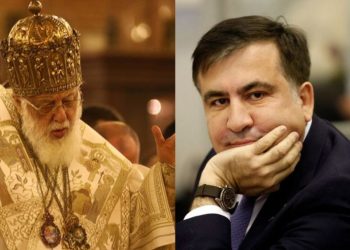 “უშველი სიტყვებით ლანძღვავდა პატრიარქს”- რა ინფორმაციას ავრცელებს სააკაშვილი ილია მეორესთან დაკავშირებით