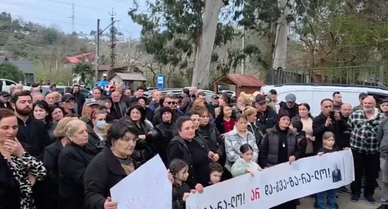 ქობულეთში, სოფელ ბობოყვათში მოსახლეობამ საპროტესტო აქცია გამართა