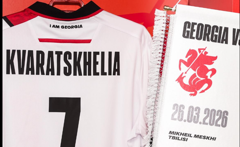 საქართველოს ნაკრების შემადგენლობა ისრაელთან მატჩისთვის ცნობილია