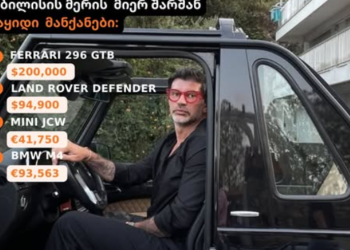 “კალაძემ 2025 წელს $294,900 და €135,313 ღირებულების 4 ავტომანქანა იყიდა, რომლებიც მალევე გაყიდა”- სტუდია “მონიტორი“