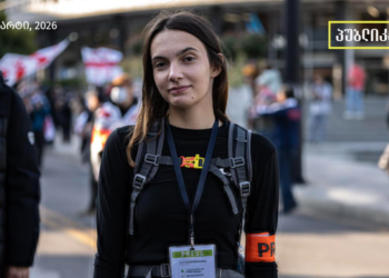 “ნეტგაზეთის” ჟურნალისტს, მარიამ ძიძარიას პროფესიული მოვალეობის შესრულების დროს, შსს “გზის გადაკეტვას” ედავება