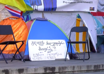 კარავის დაწვის საქმეზე შსს-მ გამოძიება დაიწყო