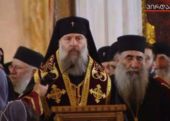 “მისი სახით შევიძინეთ კიდევ ერთი დიდი მფარველი ზეციური საქართველოდან, რომელიც შეგვეწევა, რათა გავაგრძელოთ ჩვენი ცხოვრება ისე როგორც გვიანდერძა”- მეუფე შიო ილია მეორეზე