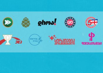 “მსგავს ნაბიჯებს მხოლოდ ის ხელისუფლება დგამს, რომელმაც იცის, რომ პოლიტიკური ლეგიტიმაცია არ გააჩნია” – ოპოზიციის ალიანსი