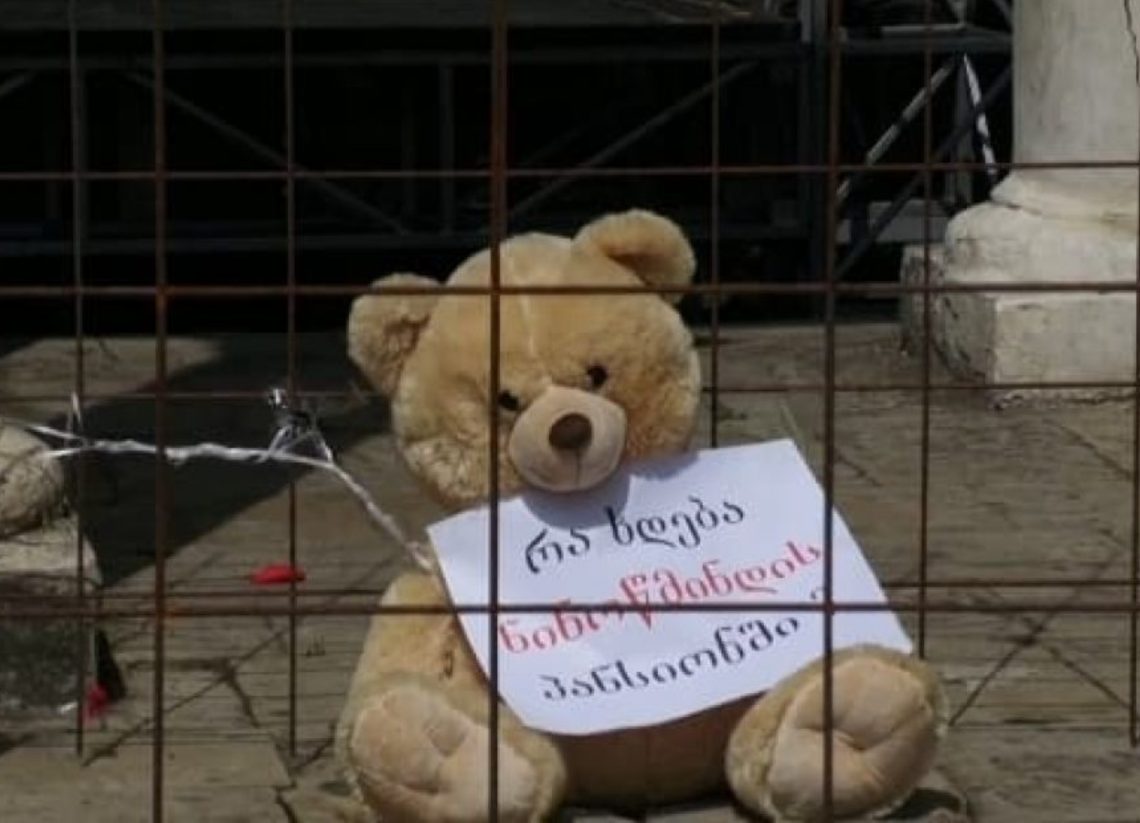 “თბილისის საქალაქო სასამართლომ, ნინოწმინდის პანსიონის ყოფილი აღსაზრდელების სასარგებლოდ, სახელმწიფოს კომპენსაციის გადახდა დაავალა! “- ორგანიზაცია პარტნიორობა ადამიანების უფლებებისთვის