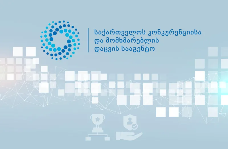 კონკურენციისა და მომხმარებლის დაცვის სააგენტომ „ალტას“ „მომხმარებლის უფლებების დაცვის შესახებ“ საქართველოს კანონის დარღვევის ფაქტი დაუდგინა