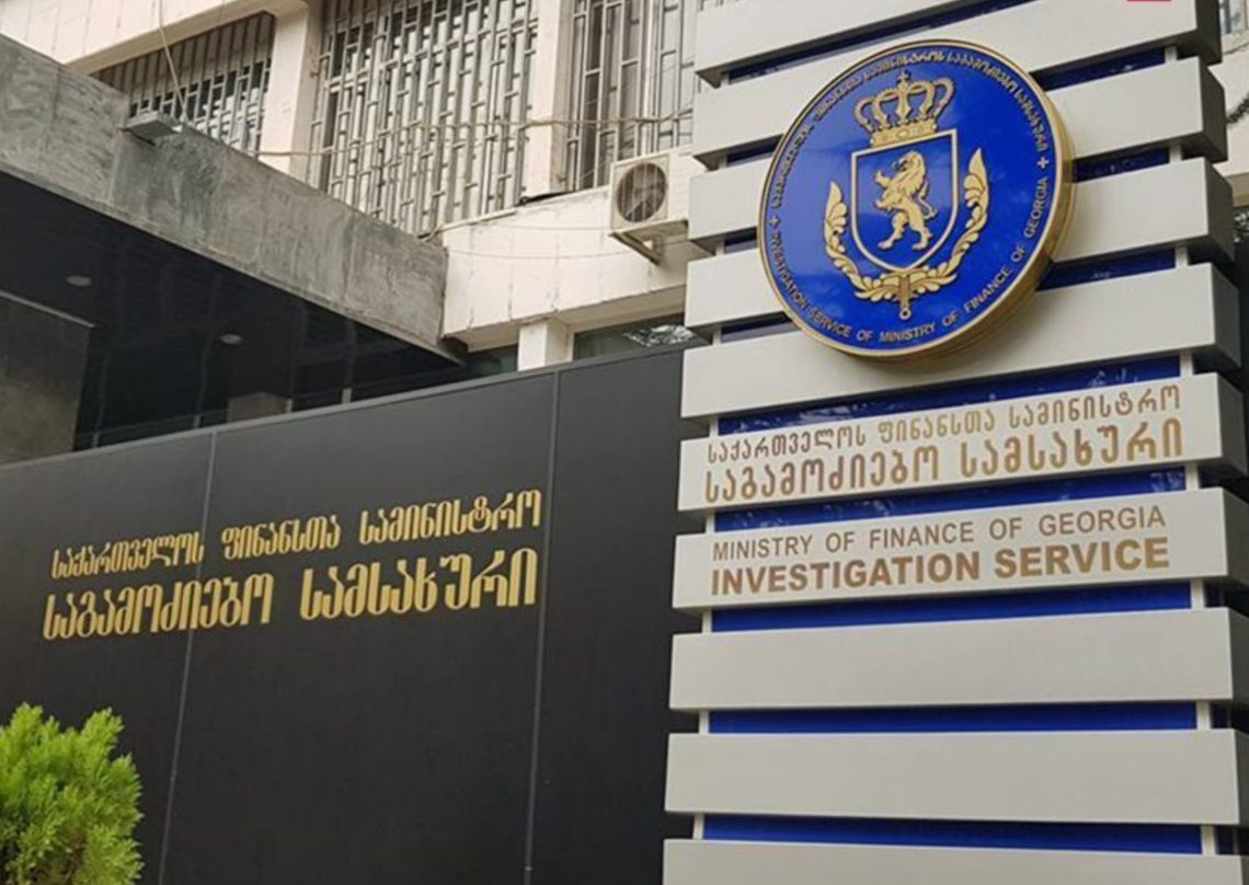 7 სხვადასხვა სისხლის სამართლის საქმეზე დააკავეს და პასუხისგებაში მისცეს 30 პირი