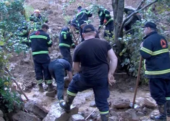 საგანგებო სიტუაციების მართვის სამსახური განცხადებას ავრცელებს