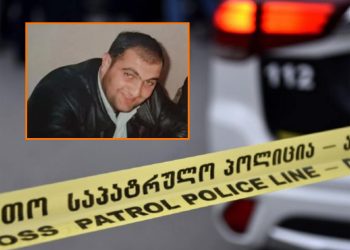 ცნობილია მამაკაცის ვინაობა, რომელიც დუშეთში მეუღლის თვალწინ სასტიკად მოკლეს