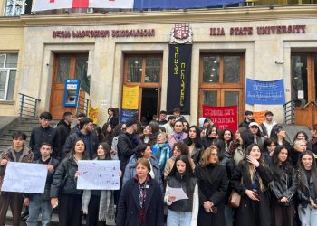 ვითხოვთ, ეთნიკური უმცირესობის სტუდენტების განათლების უფლების უზრუნველყოფას და ილიაუნის ავტონომიურობას – განცხადება