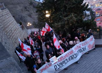 თბილისში ლოზუნგით – “ერთად მოვიპოვეთ, ერთად დავიცავთ დამოუკიდებლობას!” მსვლელობა მოეწყო