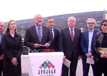 ოპოზიციურმა ალიანსმა 26 მაისს შეკრება დააანონსა