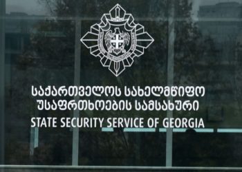 სუსი სპეციალურ განცხადებას ავრცელებს