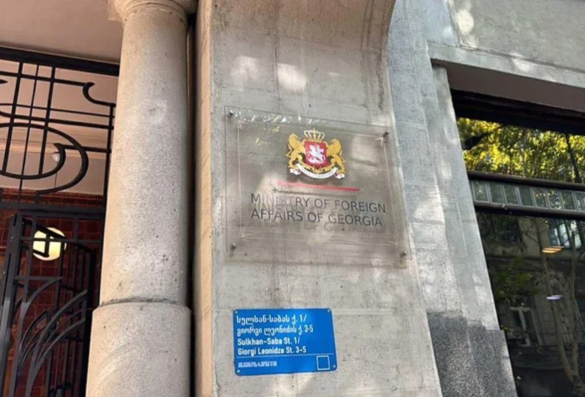 საქართველოს საგარეო უწყება გმობს აზერბაიჯანში, ნახიჩევანის ავტონომიურ რესპუბლიკაში დრონებით განხორციელებულ შეტევას