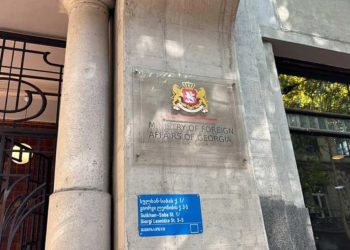 საქართველოს საგარეო უწყება გმობს აზერბაიჯანში, ნახიჩევანის ავტონომიურ რესპუბლიკაში დრონებით განხორციელებულ შეტევას