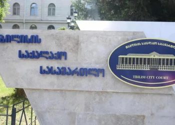 თბილისის საქალაქო სასამართლოში, 4 ოქტომბრის მოვლენებთან დაკავშირებით დაკავებული პაატა ბურჭულაძის, მურთაზ ზოდელავას, ირაკლი ნადირაძის, პაატა მანჯგალაძის, ლაშა ბერიძის, ირაკლი შაიშმელაშვილის და კიდევ ხუთი პირის სასამართლო პროცესი მიმდინარეობს