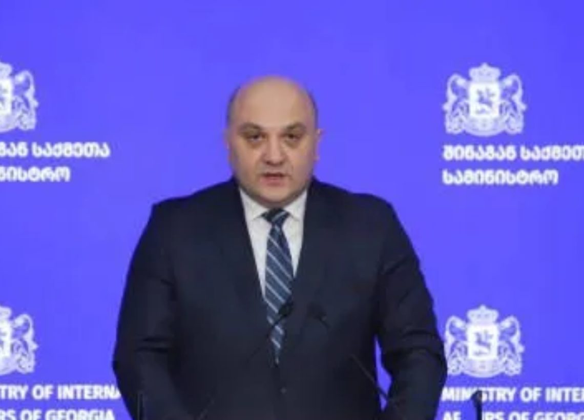 ბრიფინგი – შსს