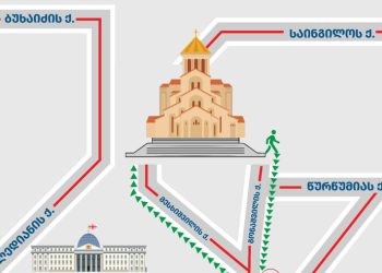 თბილისის მერია: 22 მარტის ჩათვლით, სამების საკათედრო ტაძრის მიმდებარე ტერიტორიაზე მოძრავი მუნიციპალური ტრანსპორტის სქემა იცვლება
