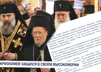 ვინ იქნება საქართველოს ახალი პატრიარქი – რუსეთი ინტერესს ღიად აფიქსირებს