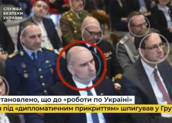 უნგრელი დიპლომატი ჯაშუშობაში ამხილეს – დაკავებულის საქმიანობა საქართველოსაც უკავშირდება