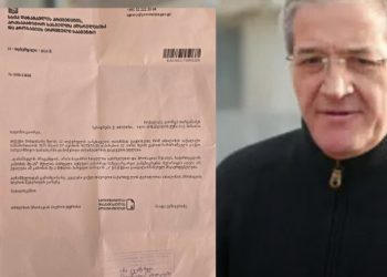 “მეგობრებს რას მიწიოკებთ? დაშოშმინდით”- გივი თარგამაძე სუს-ის განცხადებას ეხმიანება