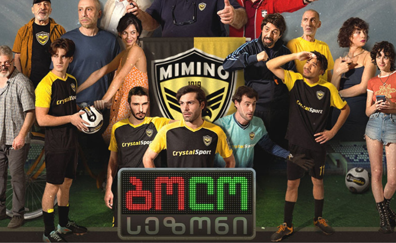 აზარტულ თამაშებზე გაკეთებული საჯარო განცხადებების გამო სერიალიდან სამი მსახიობი მოხსნეს