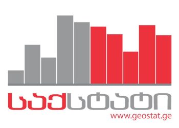 პირველ კვარტალში საერთაშორისო მოგზაურებმა საქართველოში 2.2 მილიარდი ლარი დახარჯეს, რაც გასული წლის იმავე პერიოდთან შედარებით 5.2 პროცენტით ნაკლებია – საქსტატი