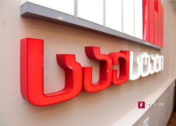 იანვარ-მარტში საქართველოში საქონლით საგარეო სავაჭრო ბრუნვა 0.2 პროცენტით გაიზარდა – საქსტატი