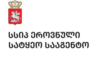 ეროვნული სატყეო სააგენტოს თანამშრომლებმა მარტის თვეში სამართალდარღვევის 111 ფაქტი გამოავლინეს