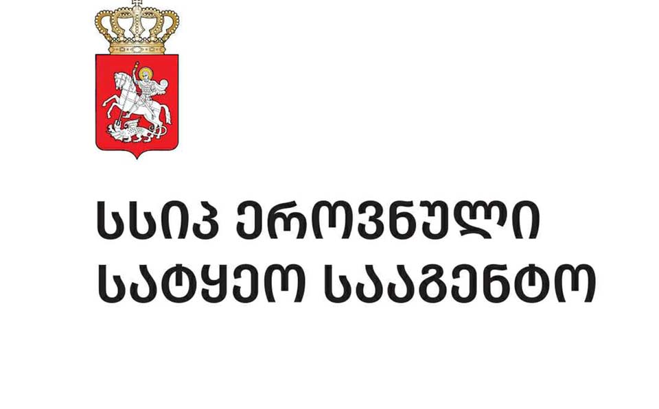 ეროვნული სატყეო სააგენტოს თანამშრომლებმა მარტის თვეში სამართალდარღვევის 111 ფაქტი გამოავლინეს