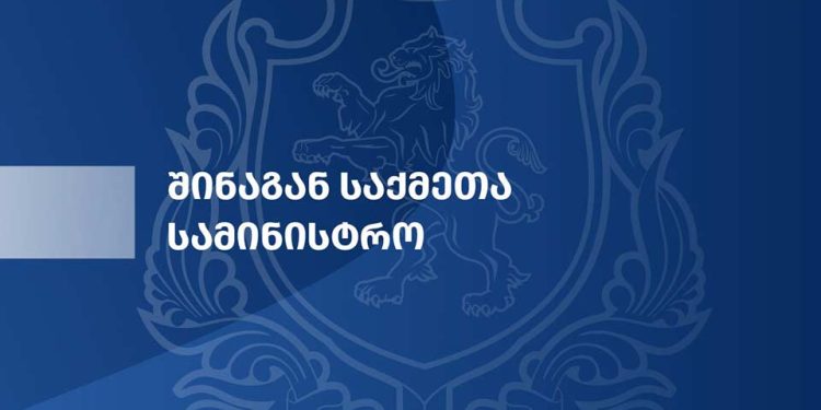 ცოფის შემთხვევის დაფიქსირების გამო, წალკაში კარანტინი გამოცხადდა