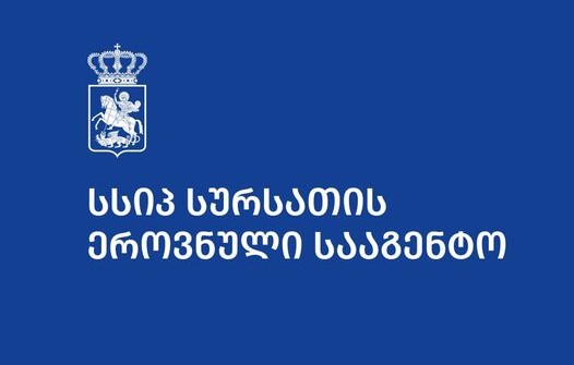 სურსათის ეროვნული სააგენტოს ცნობით, ქუთაისის თავშესაფარში დარჩენილ 17 ძაღლს ზუგდიდში დღეს დააბრუნებენ, ძაღლები პირვანდელ გარემოს დაუბრუნდებიან აბაშაშიც და ვანშიც