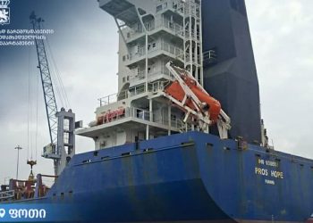 შავი ზღვის დაბინძურების ფაქტზე პანამის დროშის ქვეშ მცურავი გემი 100 000 ლარით დააჯარიმეს