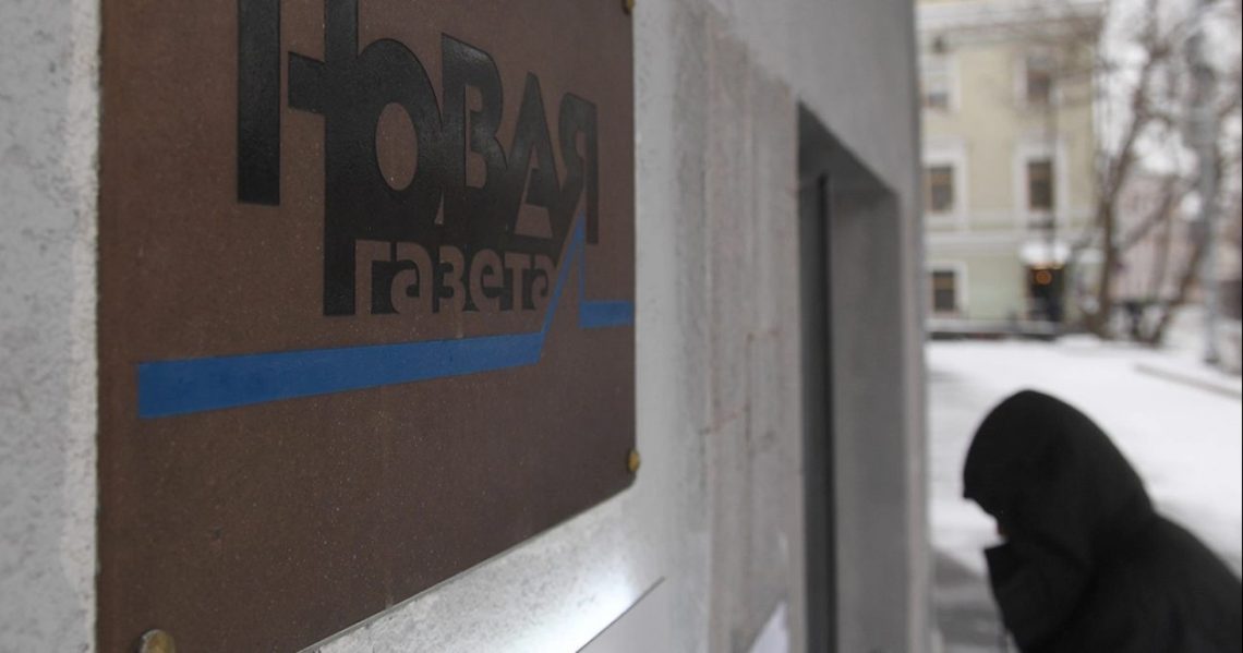 მოსკოვში ოპოზიციურ “ნოვაია გაზეტას” ოფისში პოლიცია ჩხრეკას ატარებს