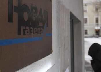 მოსკოვში ოპოზიციურ “ნოვაია გაზეტას” ოფისში პოლიცია ჩხრეკას ატარებს