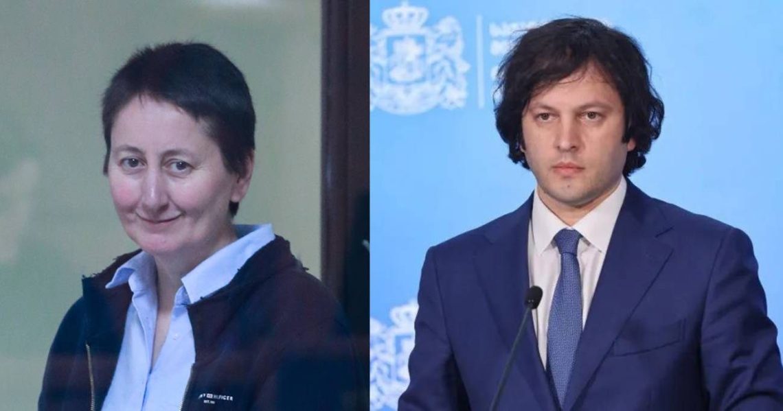 თბილისის საქალაქო სასამართლომ ირაკლი კობახიძის წინააღმდეგ მზია ამაღლობელის სამოქალაქო დავის განხილვა შეწყვიტა