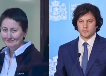 თბილისის საქალაქო სასამართლომ ირაკლი კობახიძის წინააღმდეგ მზია ამაღლობელის სამოქალაქო დავის განხილვა შეწყვიტა