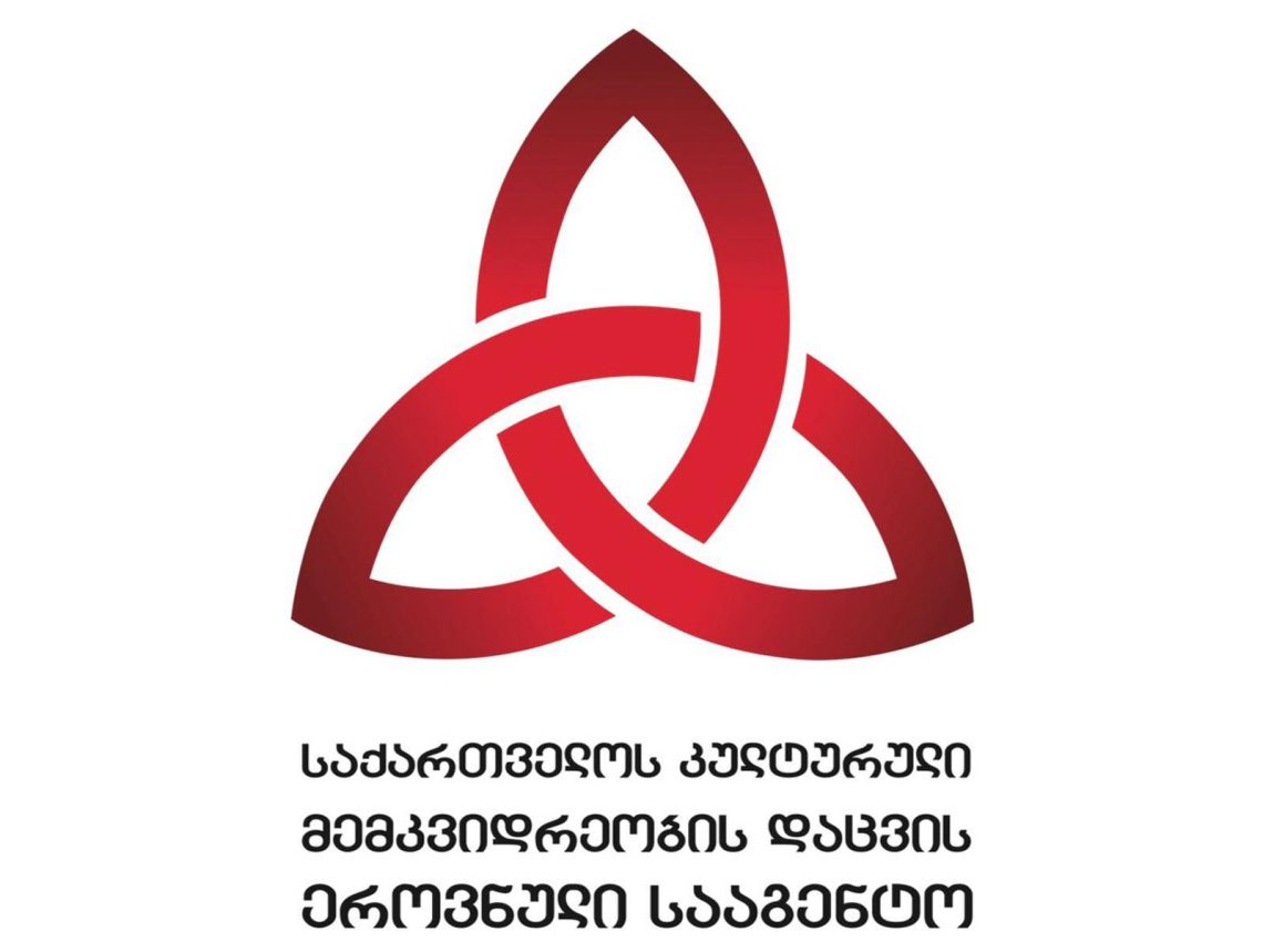 კულტურული მემკვიდრეობის დაცვის სააგენტო ბოლნისის სიონში მიმდინარე სარეაბილიტაციო სამუშაოებთან დაკავშირებით განცხადებას ავრცელებს